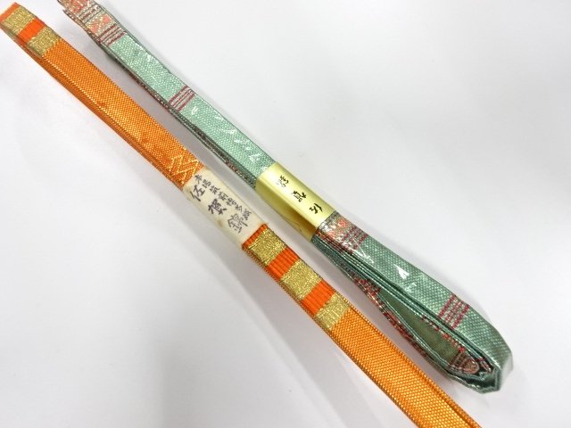 未使用品　正絹　佐賀錦　帯締め　2本セット